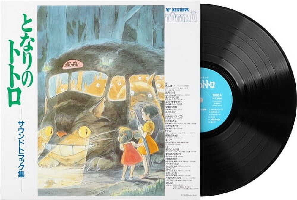 MY NEIGHBOR TOTORO SOUNDTRACK (VINYL) (LIMITED EDITION) Joe Hisaishi - My Neighbor Totoro Soundtrack - Music & Performance - Vinyl