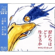 Joe Hisaishi - The Boy and The Heron - Original Soundtrack - Music & Performance - CD