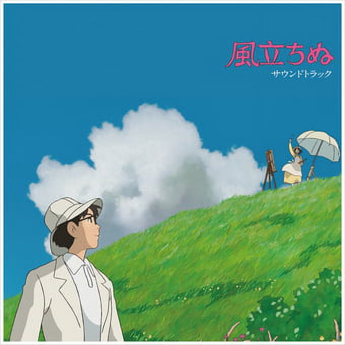 Joe Hisaishi / Spirited Away Soundtrack Studio Ghibli Vinyl Record [LP]
