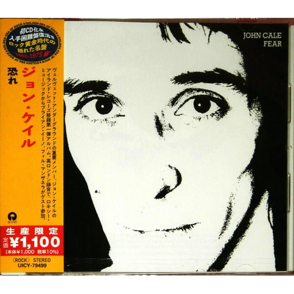 John Cale - Fear (Japanese Reissue) - Music & Performance - CD