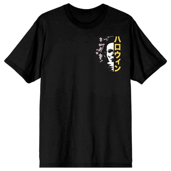 John Carpenter's Halloween Face & Moon Adult Black Crew Neck Short Sleeve T-shirt-Large