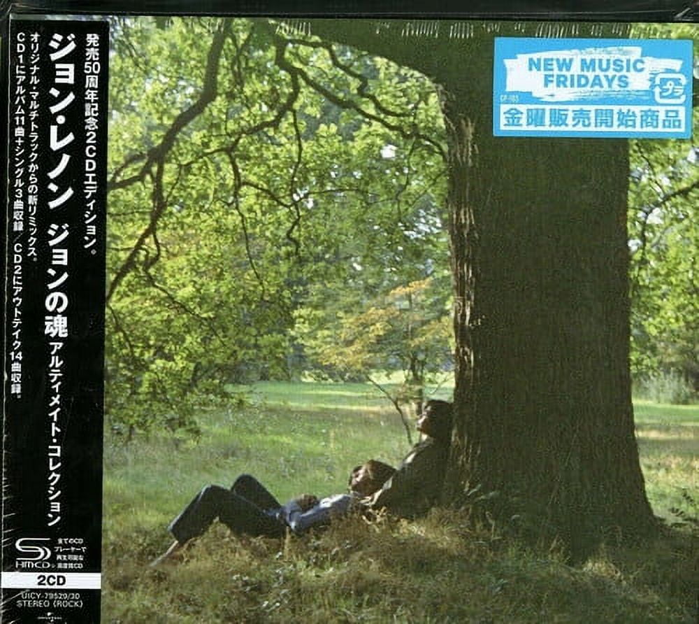 米CD John Lennon, Plastic Ono Band John Lennon / Plastic Ono Band (24K GOLD ULTRADISC2)) UDCD760  未開封 /00 Lennon, John - Plastic Ono Band - Amazon.com Music