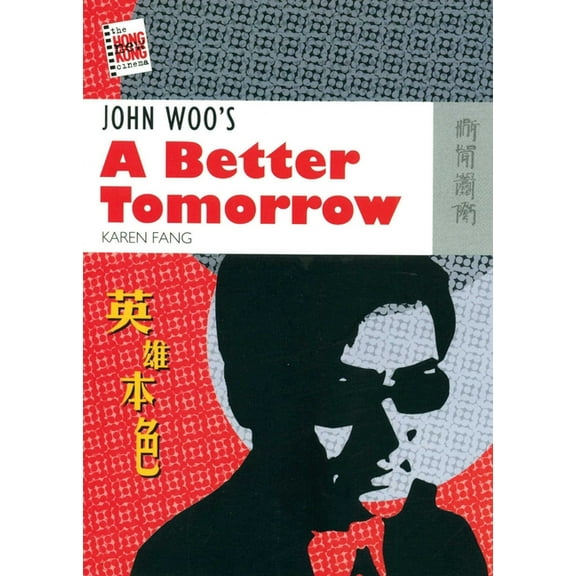 John Woos A Better Tomorrow (Paperback)