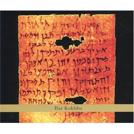 John Zorn - Bar Kokhba - Music & Performance - CD