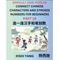 thumbnail image 1 of Join Chinese Character Strokes Numbers (Part 19)- Difficult Level Puzzles for Beginners, Test Series to Fast Learn Count, (Paperback), 1 of 1