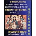thumbnail image 1 of Joining Chinese Characters &amp; Pinyin (Part 10): Test Series for Beginners, Difficult Level Mind Games, Easy Level, Le, (Paperback), 1 of 1