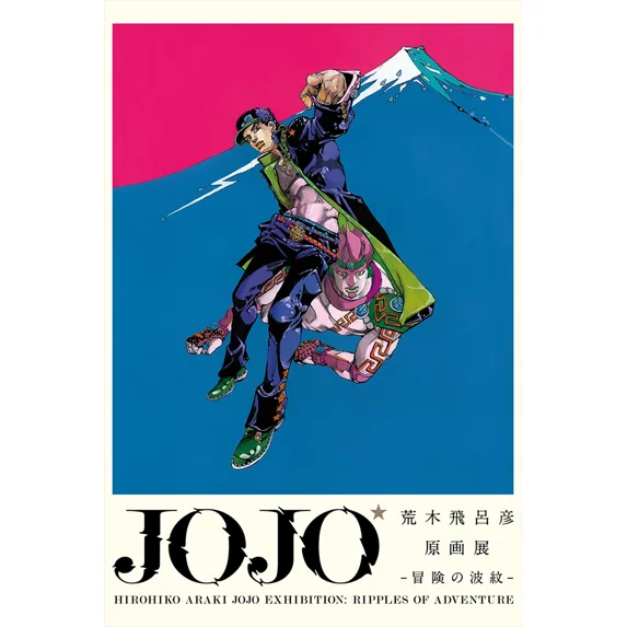 Jojo Bizarre Adventure Fight Japan Anime Wall Art Home Decor Poster jojo-bizarre-adventure-fight-japan-anime-wall-art-home-decor-poster