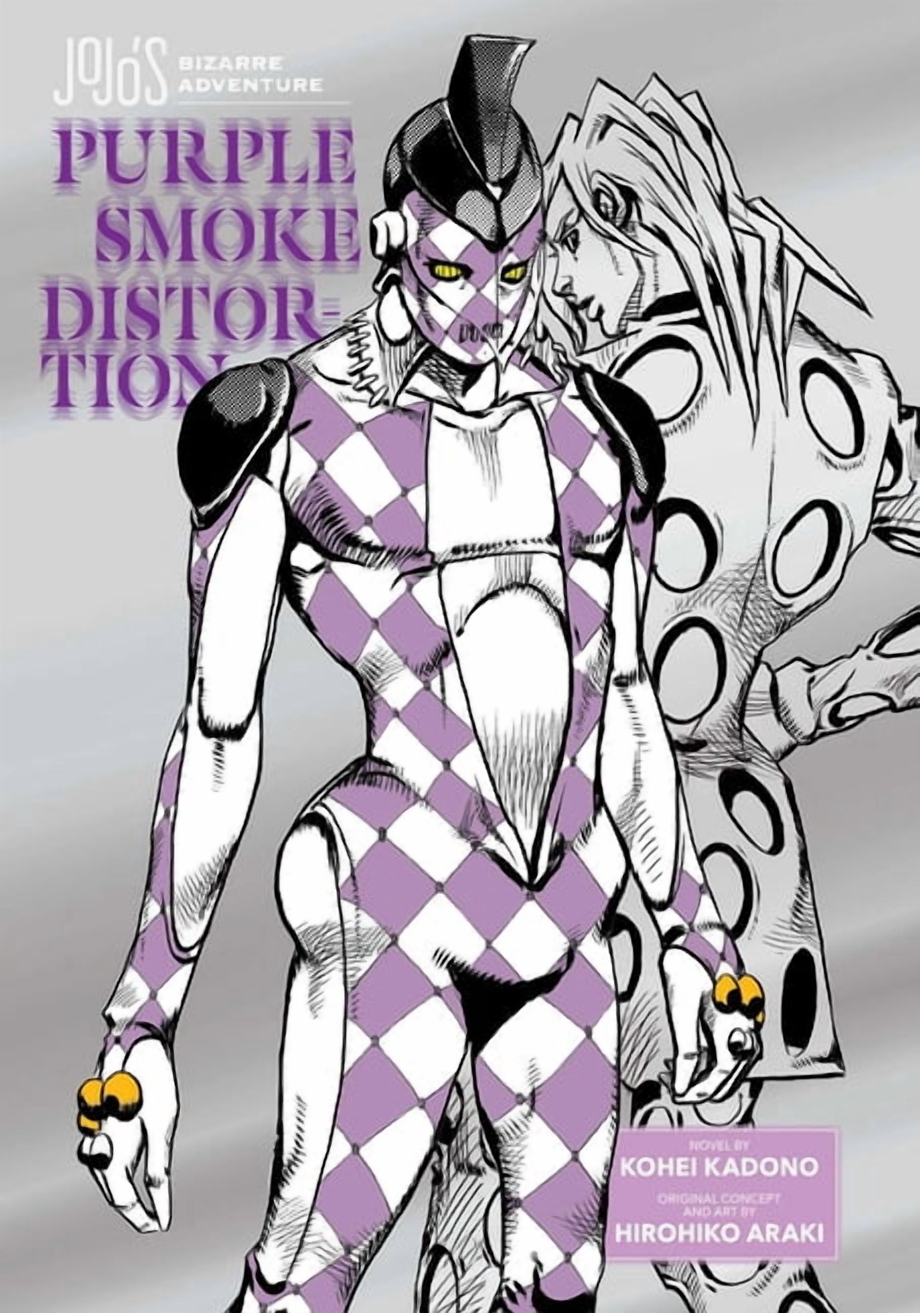 Jojo's Bizarre Adventure: Purple Smoke D Jojo's Bizarre Adventure: Purple Smoke Distortion, (Hardcover)