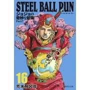 Hirohiko Araki STEEL BALL RUN   Part7 16 Paperback