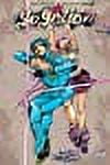 Jojo's Bizarre Adventure - Jojolion, Tome 2 :