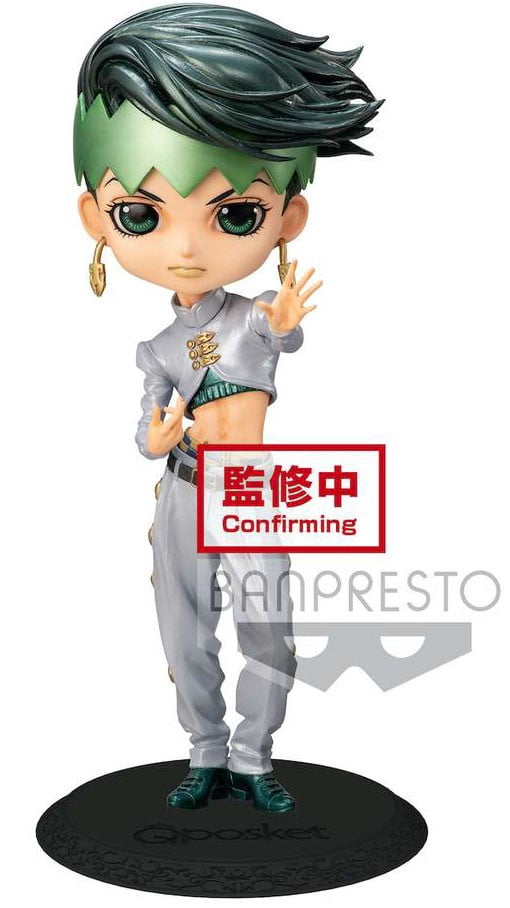 Banpresto Thus Spoke Kishibe Rohan Grandista-Rohan Kishibe Figure - 27cm Collectible Anime Statue