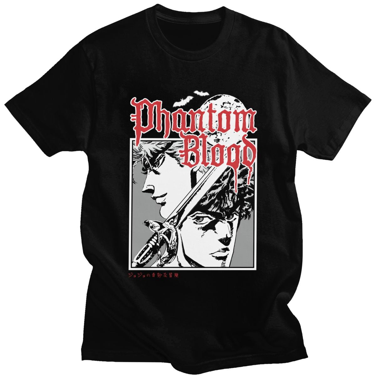 Jojos Bizarre Adventure Phantom Blood Graphic T Shirt Tee Unisex, Color ...