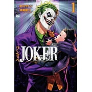 Joker One Operation Joker Vol. 1 Paperback