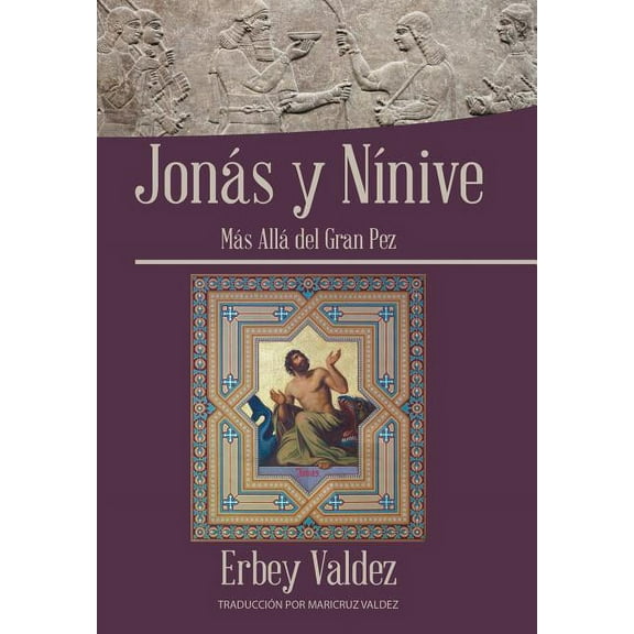 Jons Y Nnive: Ms All Del Gran Pez (Hardcover)