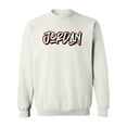 thumbnail image 1 of Jordan Text Sweatshirt Men -SPIdeals Designs, Male Small, 1 of 4