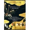thumbnail image 1 of Jordi Savall - Hispania & Japan: Dialogues - Music & Performance - SACD, 1 of 2