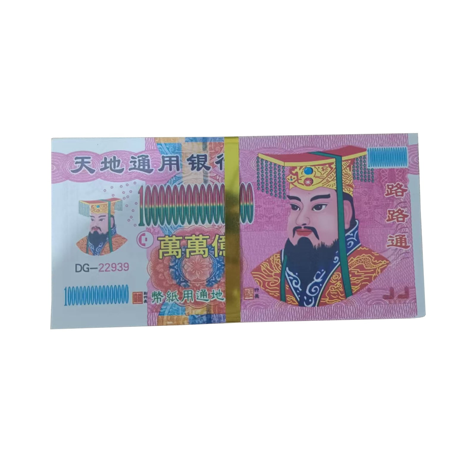 Joss Paper Hell Bank Notes Traditional Ancestor Spirit Money Offering ...