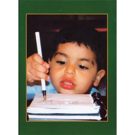 Journal: Picture of Mahdi F. Bandali (Hardcover)