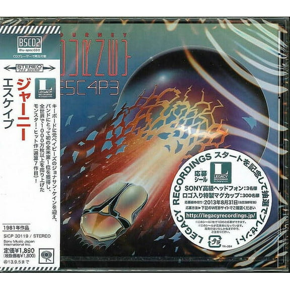 Journey - Escape (Blu-Spec CD2) - Music & Performance - CD