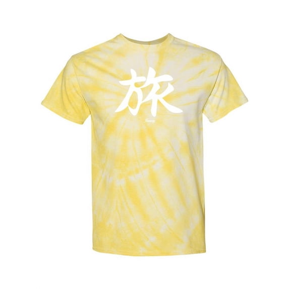 Journey In Kanji Tie-Dye Cyclone Men -Smartprints Designs, Male Small