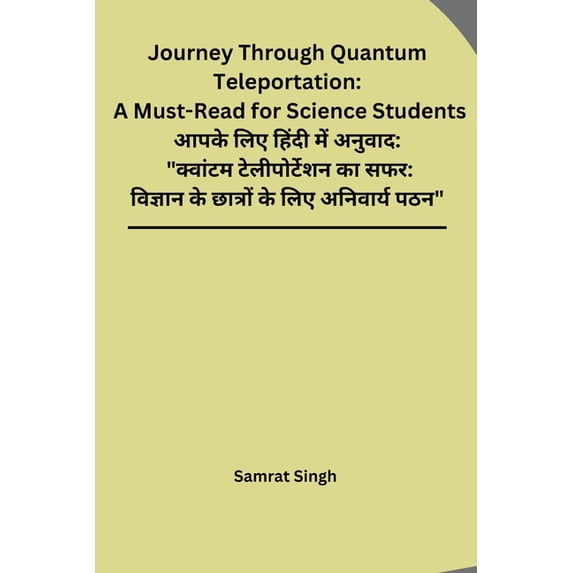 Journey Through Quantum Teleportation: A Must-Read for Science Students, (Paperback)