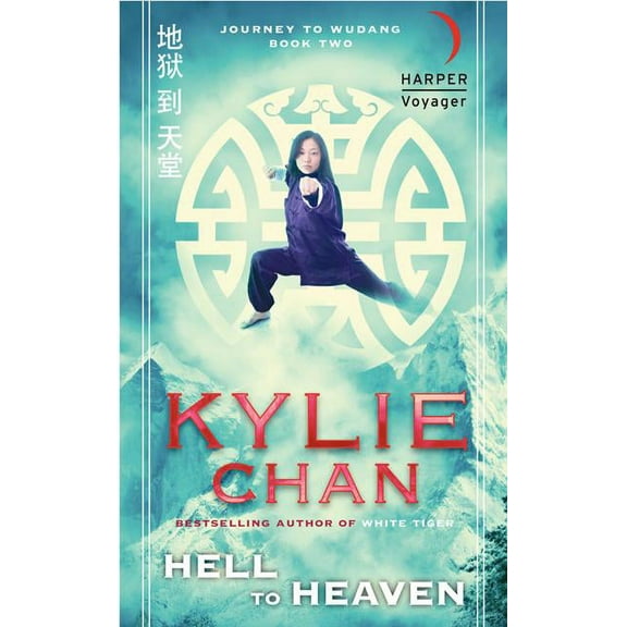 Journey to Wudang Trilogy Hell to Heaven, Book 2, (Paperback)