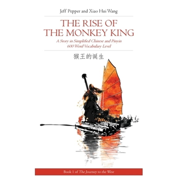 Pre-Owned Rise of the Monkey King: A Story in Simplified Chinese and English, 600 Word Vocabulary Level (Paperback) 1952601053 9781952601057