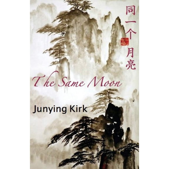 The Same Moon: Journey to the West