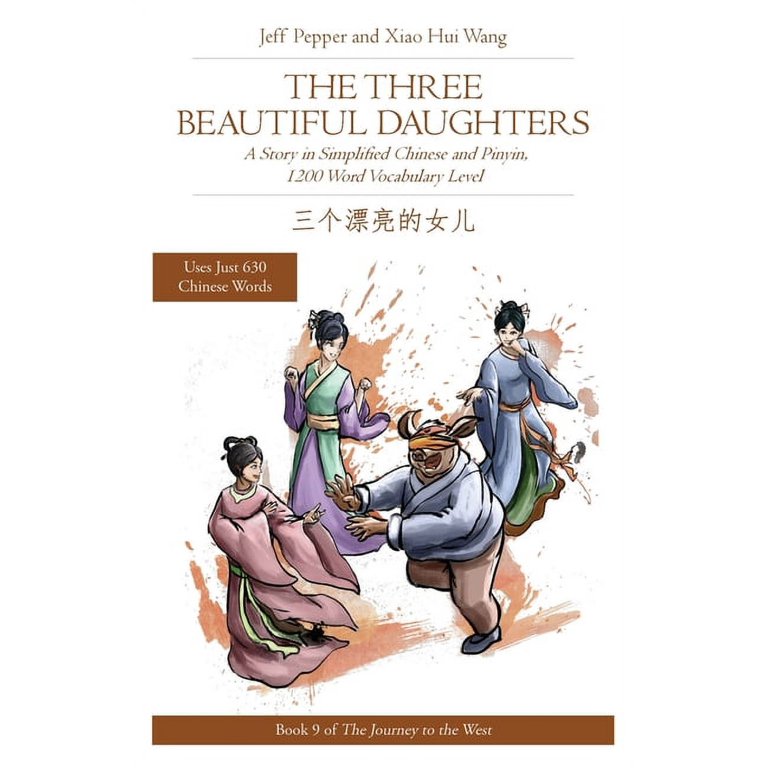 Journey to the West: The Three Beautiful Daughters : A Story in 