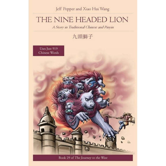 Journey to the West in Traditional Chine The Nine Headed Lion: A Story in Traditional Chinese and Pinyin, Book 29, (Paperback)