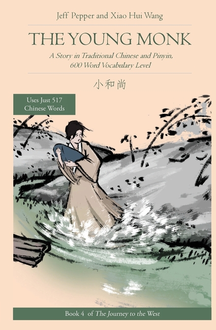(Paperback)　(in　to　Young　and　(Series　the　A　West　Chinese　Traditional　Vocabulary　Monk　Pinyin,　Word　600　Traditional　in　Chinese):　Story　The　Journey　#4)