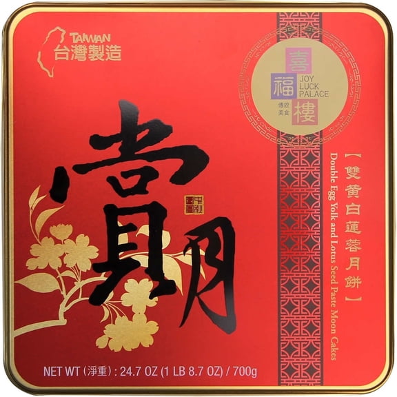 Joy Luck Palace Double Yolk Moon Cakes 24.7 Ounce