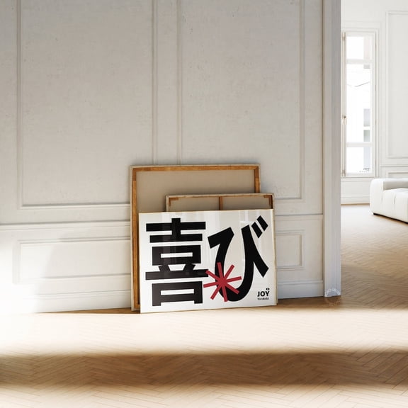 Joy Typography Print Japanese Minimalist Wall Art, Unframed Paper Poster 8x10in
