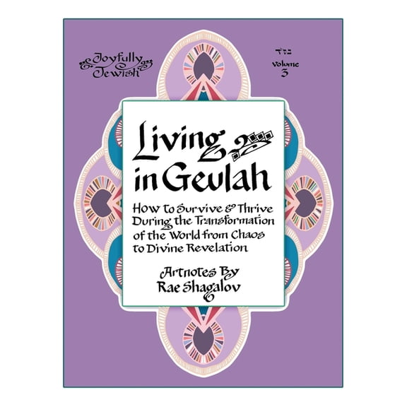 Joyfully Jewish: Living in Geulah: How to survive and thrive during the transformation of the world from chaos to Divine Revelation according to Jewish mysticism -coloring art journal (Paperback)