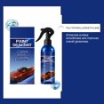 thumbnail image 1 of Jpxdew Ceramic Coating Spray for Cars 100ml,Hydrophobic Paint Sealant,Gloss Polish & Protection for Auto Exterior, 1 of 8