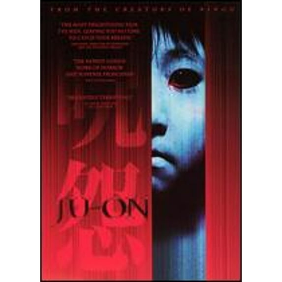 Pre-Owned Ju-On (DVD)