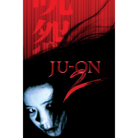 Ju-on The Grudge 2 (DVD) Box Set