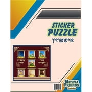Judaica 39614 Ushpizin Sticker Puzzle, 24 Piece