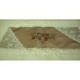 thumbnail image 1 of Judaica GS-CC-C128 16'' x 19'' Challah Cover, 1 of 1