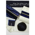 thumbnail image 1 of Judaica GS-MT-T653 20'' x 72'' Royal Wool Tallit - Blue Gold Striped, 1 of 1