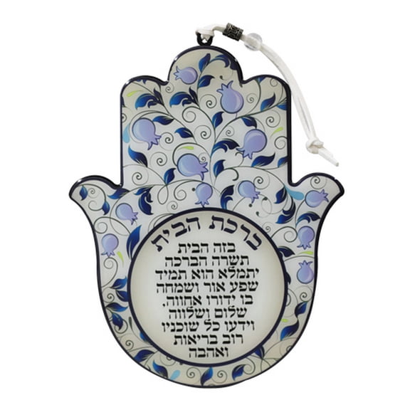 Judaica Hamsa Hand Blessing Of The Home in Hebrew Good Luck Wall Decor (Blue-Hebrew)