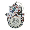 thumbnail image 1 of Judaica Hamsa Hand Blessing Of The Home in Hebrew Good Luck Wall Decor (Red-Hebrew), 1 of 1
