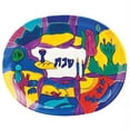 thumbnail image 1 of Judaica Kingdom AVJ-30850 Tableware - Ceramic Shabbat Tray, 1 of 1