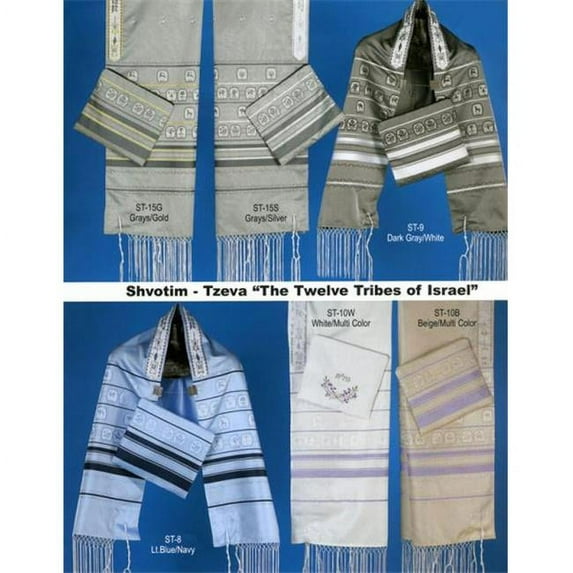 Judaica Kingdom ZT-ST-84 ZionTalis - The TwelveTribes Of Israel Tallit - Tzeva Shovtim Light Gray with Smoke Gray & Gold