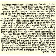 Judaica Non-Kosher Hebrew Parchment