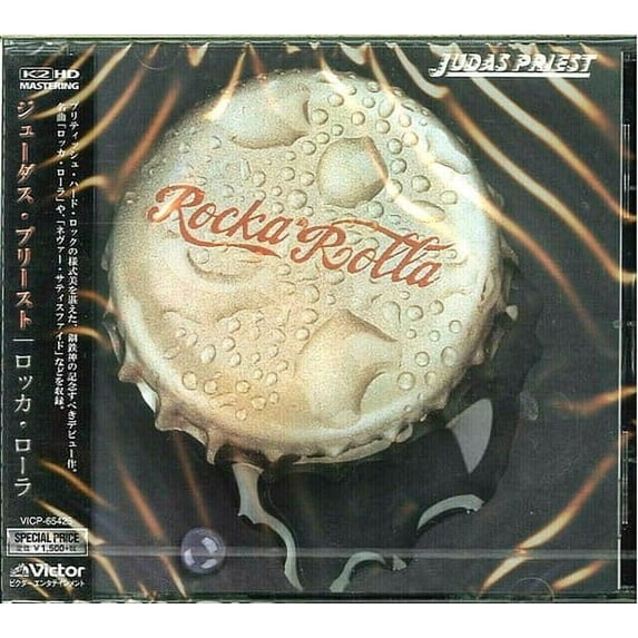 Judas Priest - Rocka Rolla (K2HD Mastering) - Music & Performance - CD