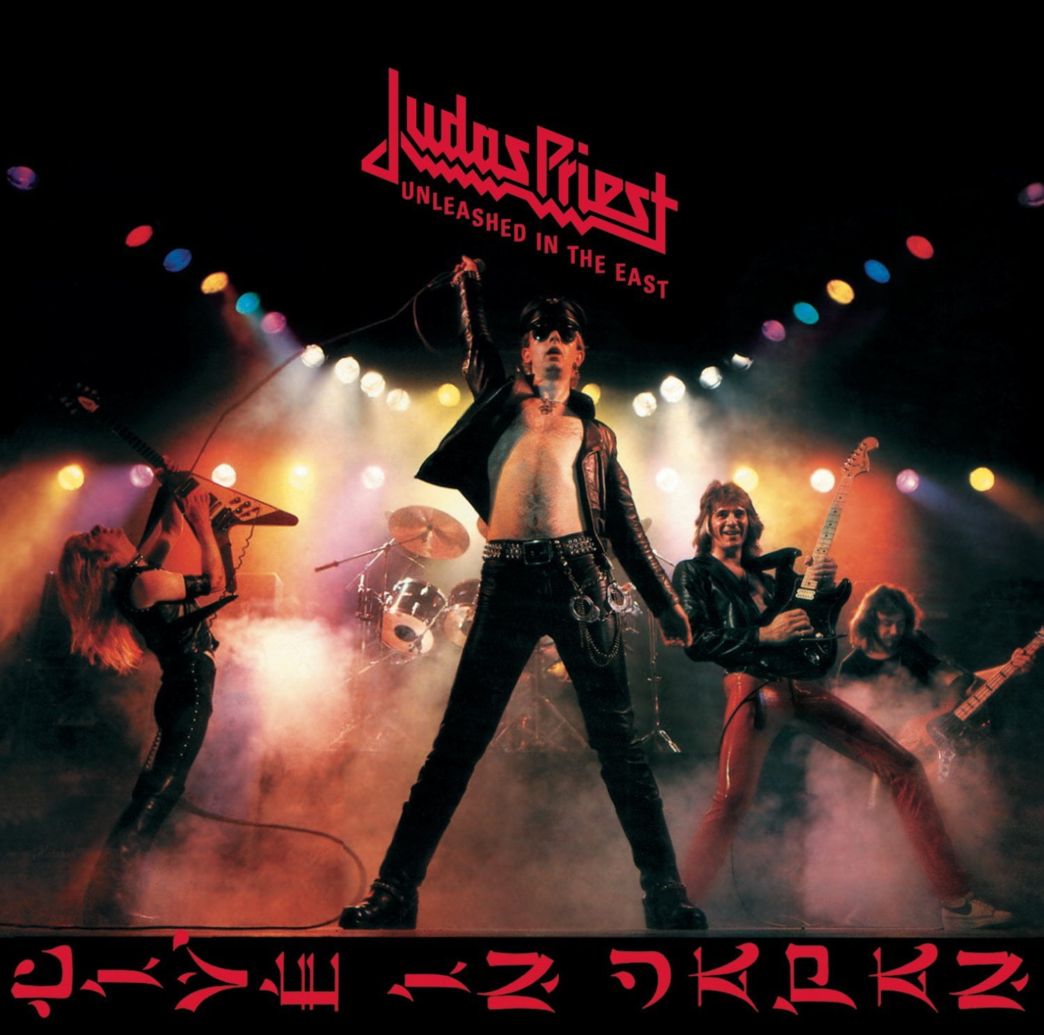 Judas Priest - Unleashed In The East: Live In Japan - Music