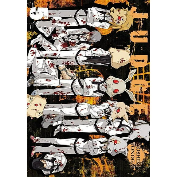 Judge Judge, Vol. 5, Book 5, (Paperback)