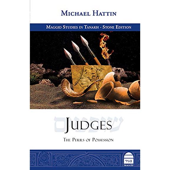 Pre-Owned Judges: The Perils of Possession, 9781592645237, 1592645232, Hardcover,