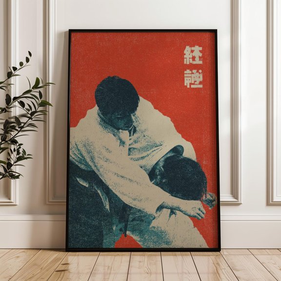Judo Throw Asian Inspired Woodblock Poster